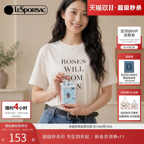 LeSportsac乐播诗手拿包
