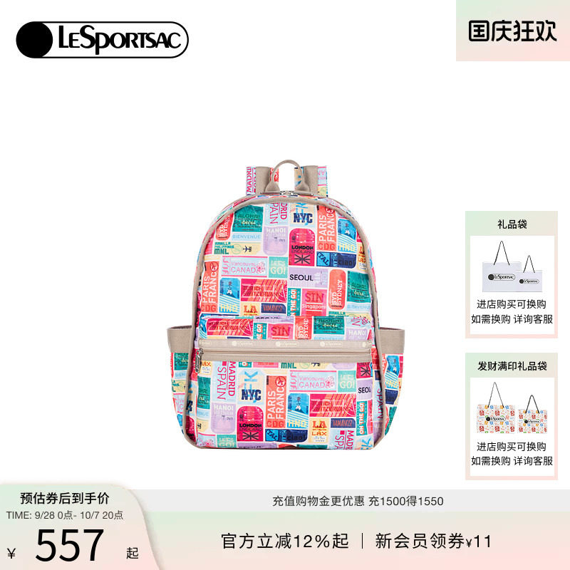 LeSportsac乐播诗双肩包