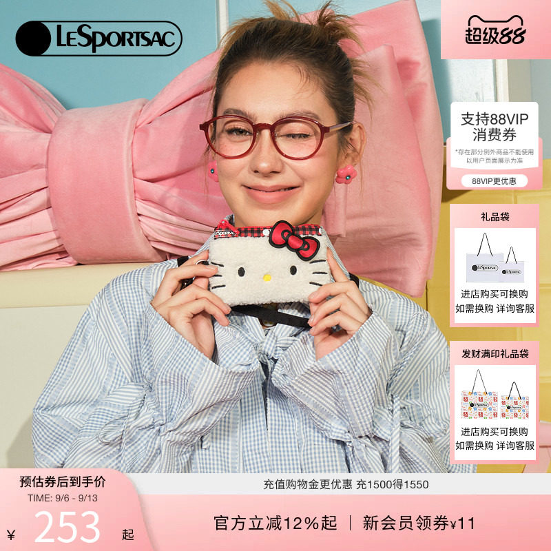 LeSportsac乐播诗新款三丽鸥HelloKitty凯蒂猫卡包休闲时尚手拿包