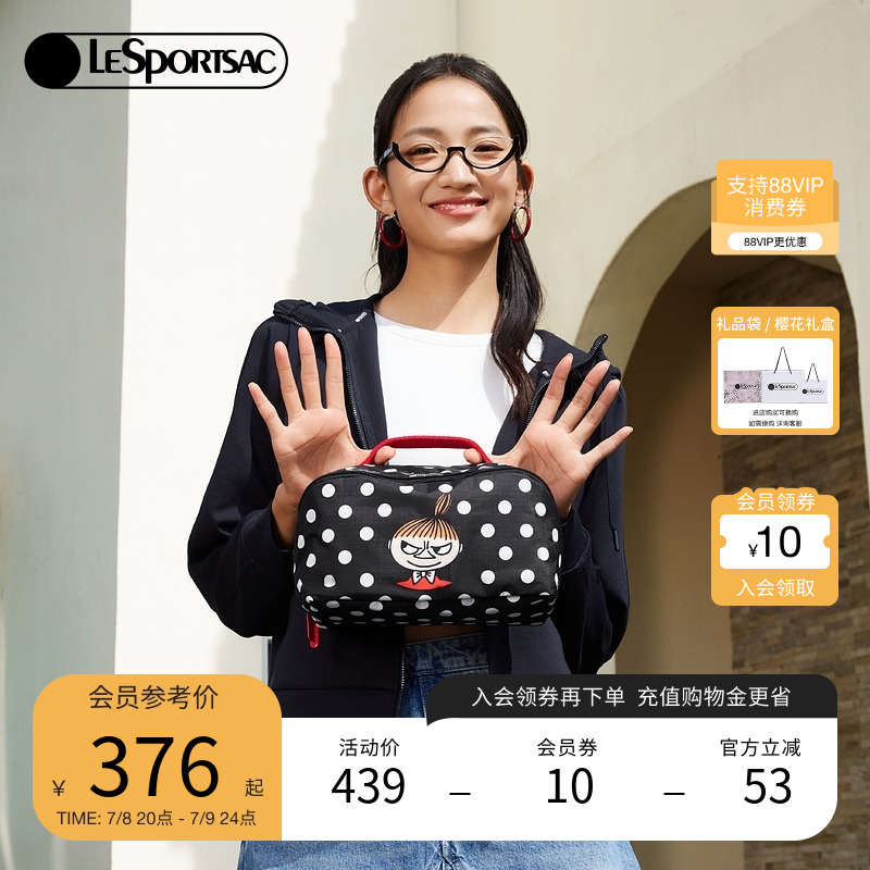 LeSportsac姆明联名化妆包