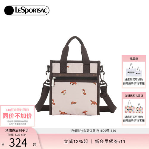 LeSportsac乐播诗斜挎包