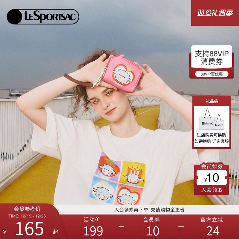 LeSportsac乐播诗新款小羊波德莱尔系列童趣撞色遛弯零钱包手拿包