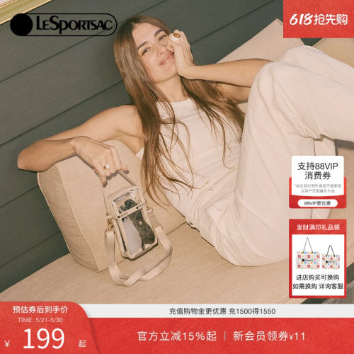 LeSportsac夏日透明斜挎包