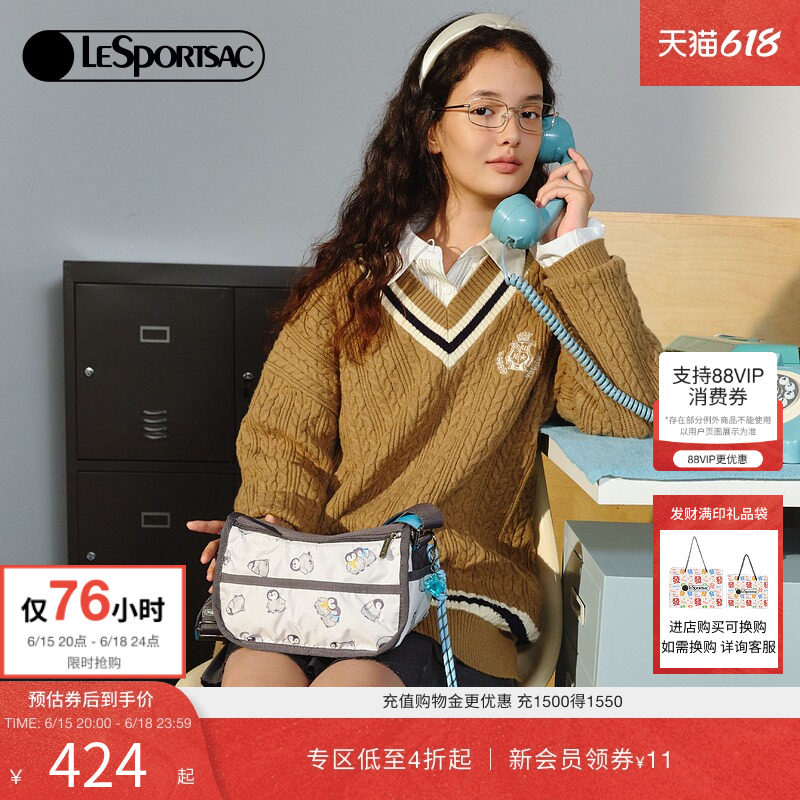 LeSportsac乐播诗斜挎包