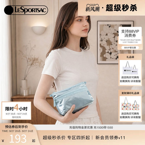 LeSportsac乐播诗手拿包