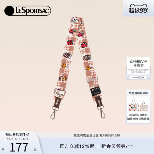 LeSportsac乐播诗肩带