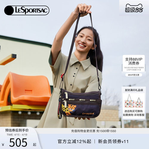 LeSportsac可爱斜挎包