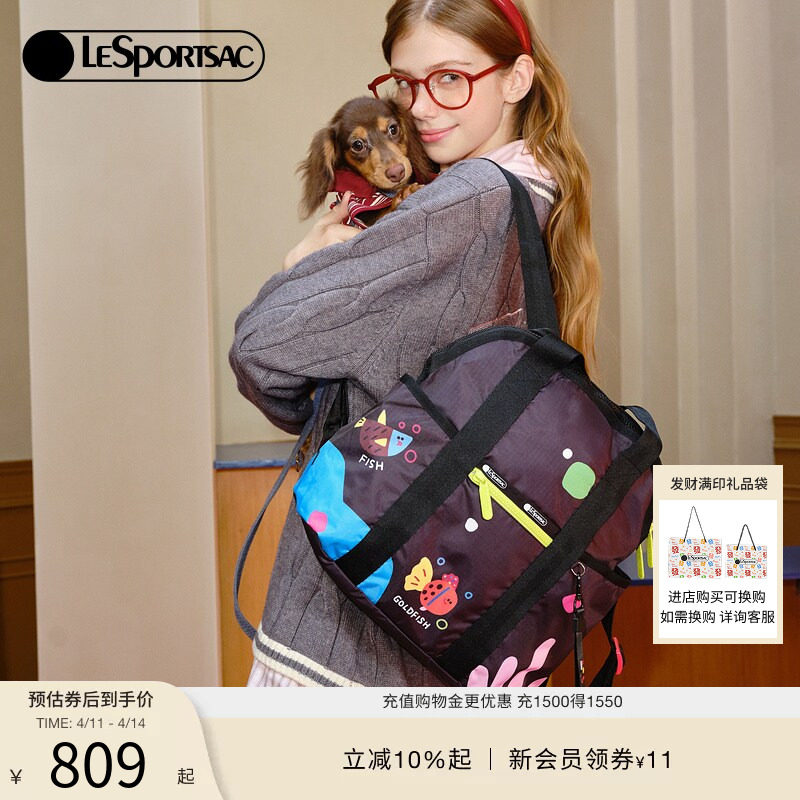 LeSportsac乐播诗新款逗鸭联名双肩包大容量可爱妈咪包旅行背包