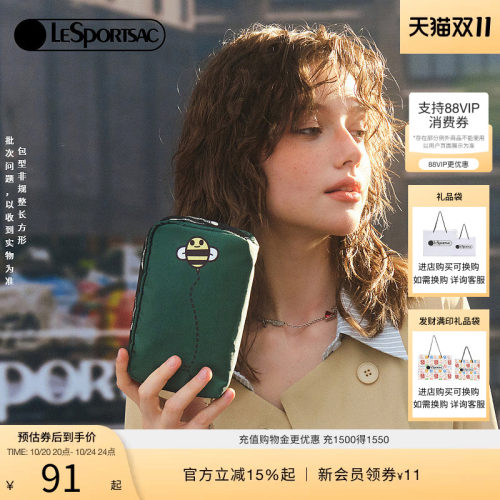 LeSportsac乐播诗手拿包