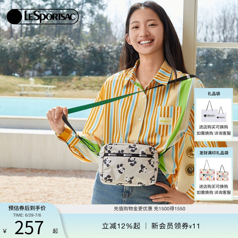 LeSportsac乐播诗新款熊猫系列可爱小方包化妆包轻便逛街斜挎包