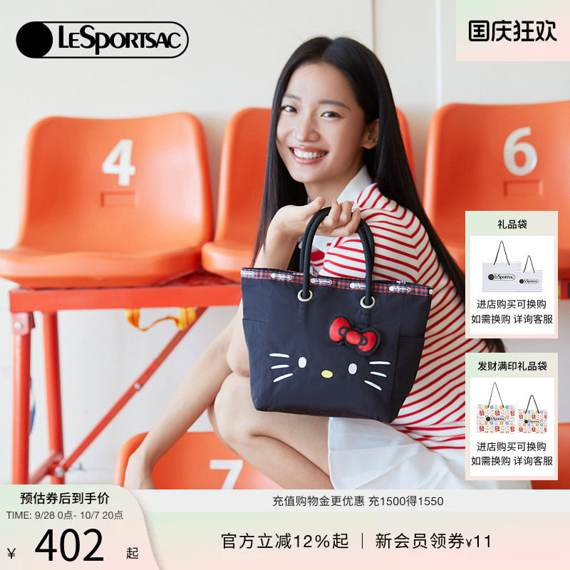 LeSportsac可爱托特包