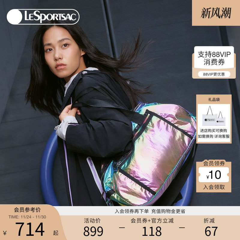 LeSportsac乐播诗斜挎包