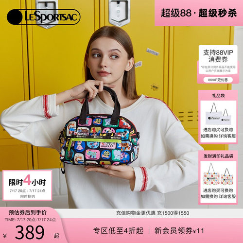 LeSportsac可爱斜挎包