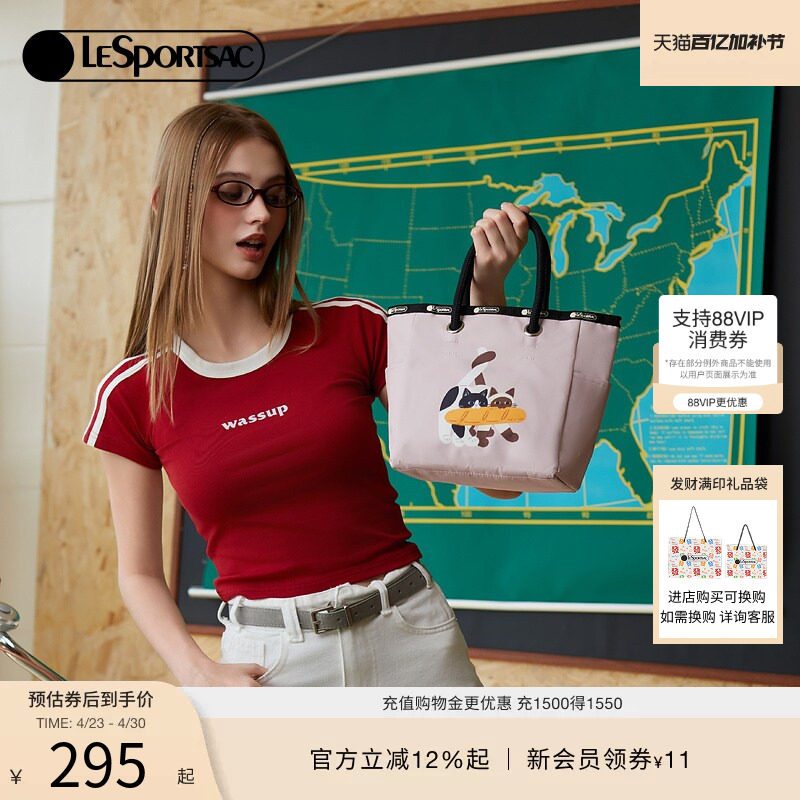 LeSportsac乐播诗菜菜篮子系列可爱猫猫手提包小清新托特包