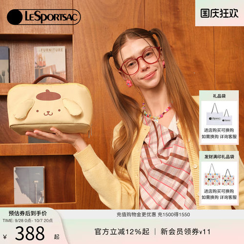 LeSportsac乐播诗化妆包
