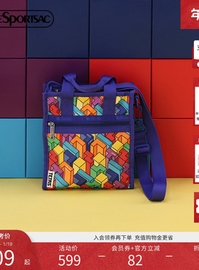 LeSportsac乐播诗25新款Tetris联名童趣城市积木彩格手提斜挎包女