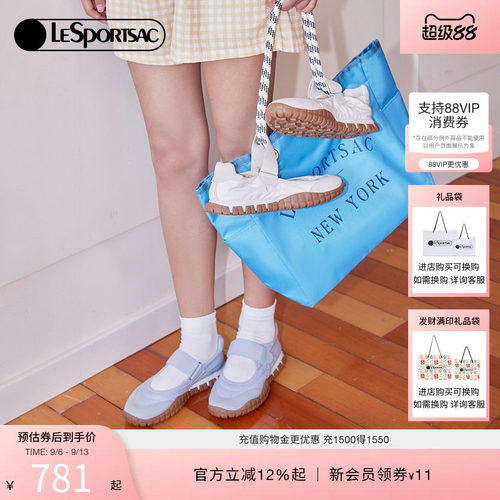 LeSportsac运动玛丽珍