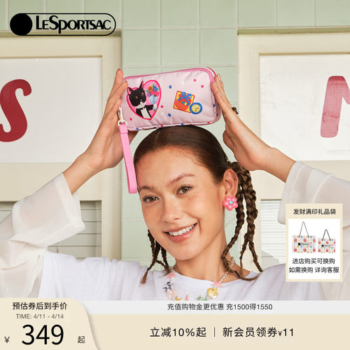 LeSportsac乐播诗手拿包