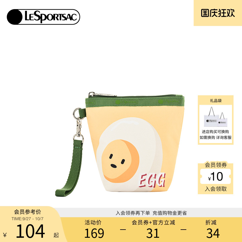 LeSportsac零钱包可爱印花