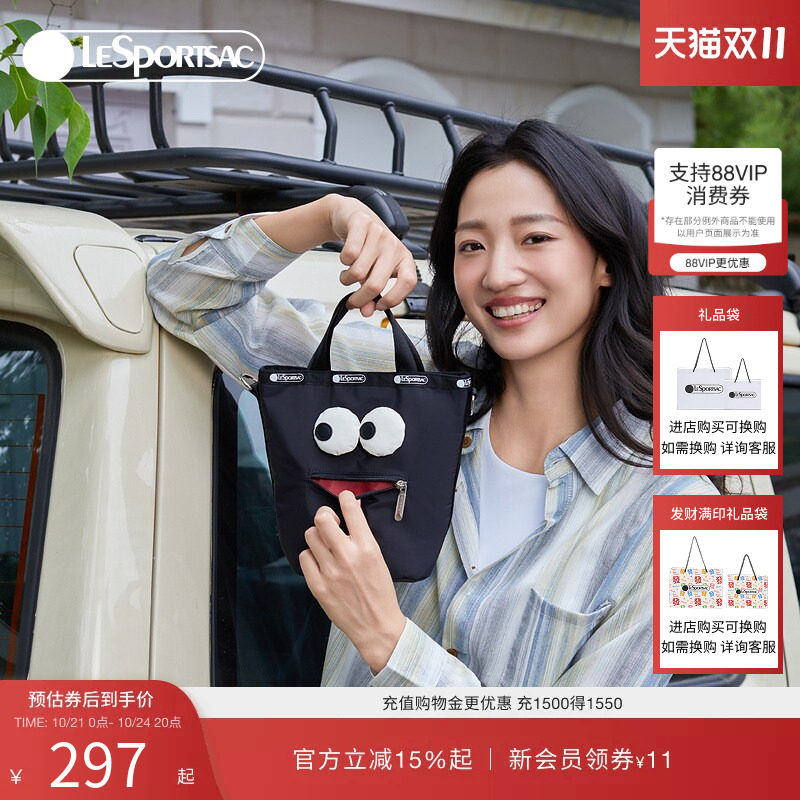 LeSportsac乐播诗水桶包潮流小众大眼睛黑色菜篮子女包单肩斜挎包