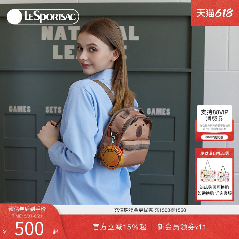 LeSportsac乐播诗新款卡皮巴拉系列可爱造型斜挎包单肩包手提