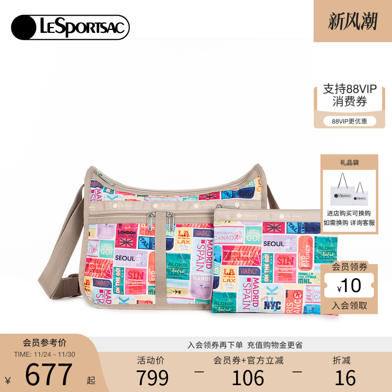 LeSportsac乐播诗斜挎包