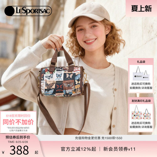 LeSportsac乐播诗斜挎包