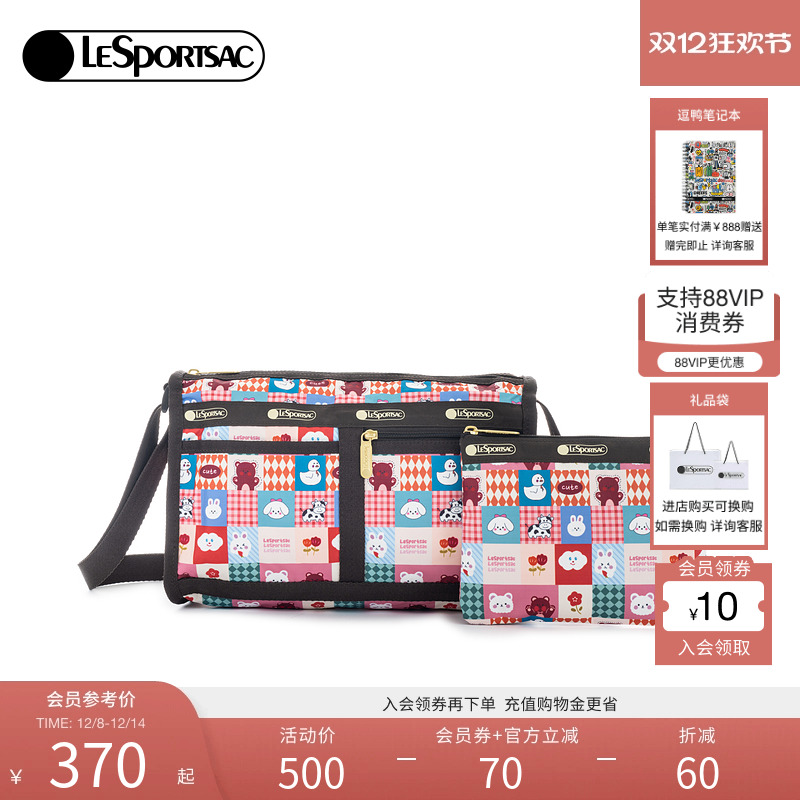 LeSportsac新款潮流系列斜挎包