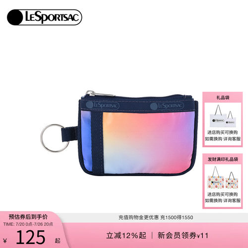 LeSportsac零钱包卡包
