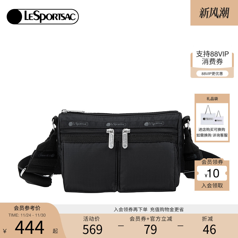 LeSportsac斜挎包乐播诗