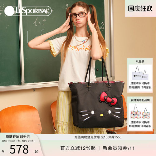 LeSportsac凯蒂猫托特包