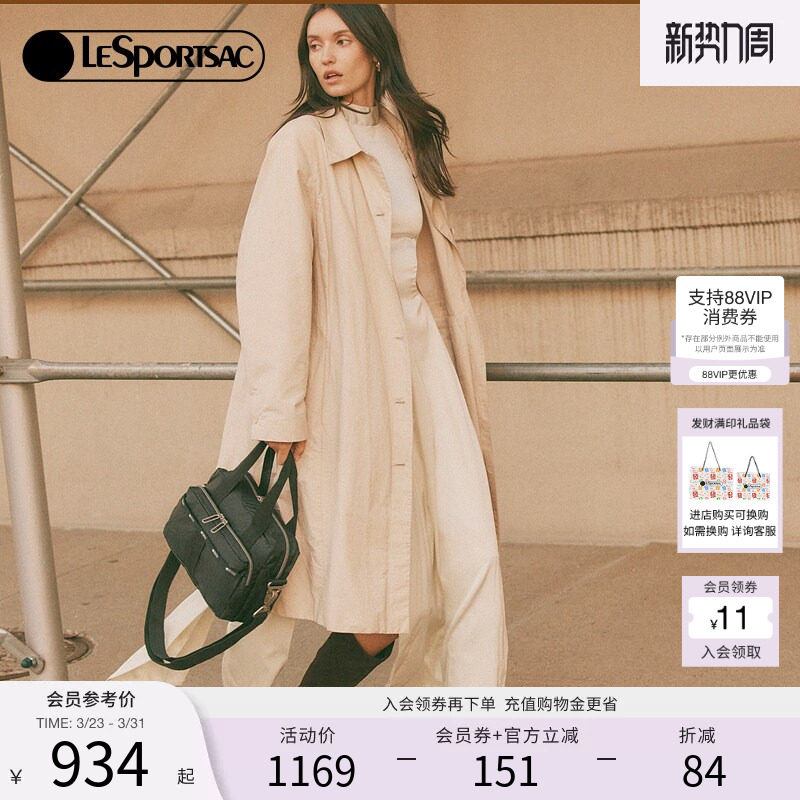 LeSportsac乐播诗新款超轻系列大容量斜挎包黑色手提包2277