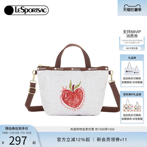 LeSportsac乐播诗斜挎包