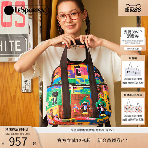 LeSportsac乐播诗双肩包