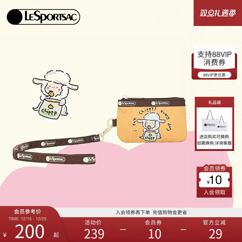 LeSportsac乐播诗25新款小羊波德莱尔卡通可爱小零钱包挂脖卡包女