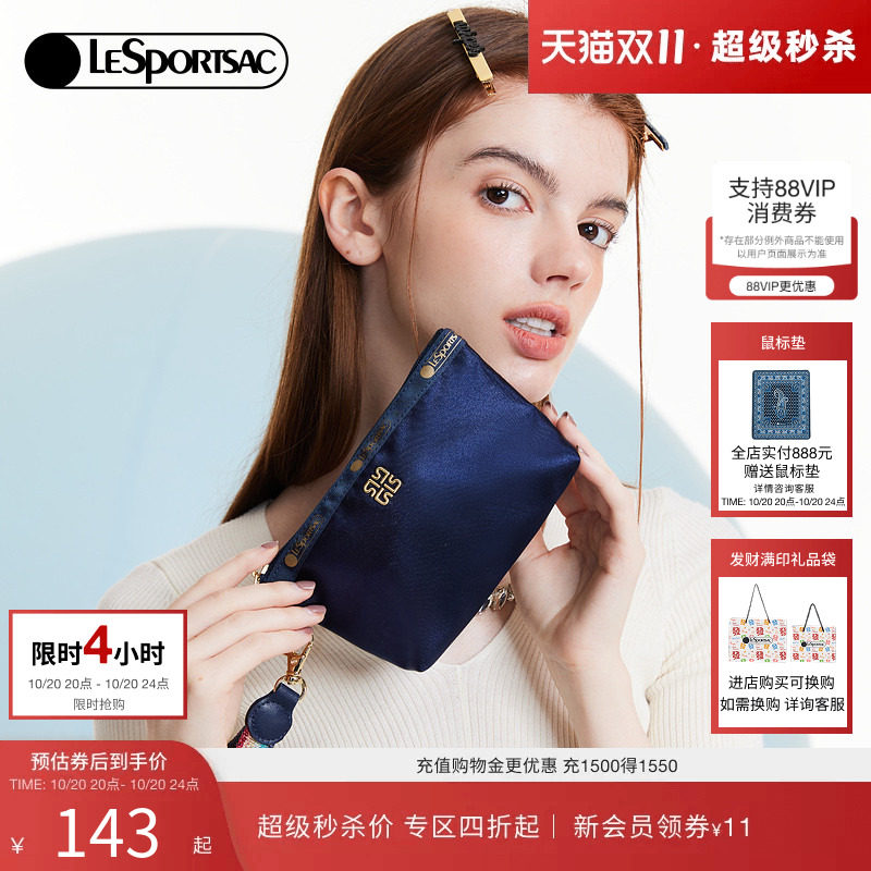 LeSportsac乐播诗新款时尚手包质感零钱包手机包精致手拿包女小包