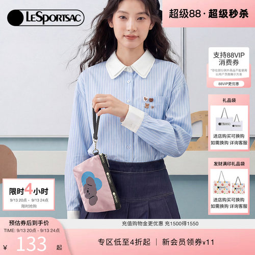 LeSportsac乐播诗手拿包
