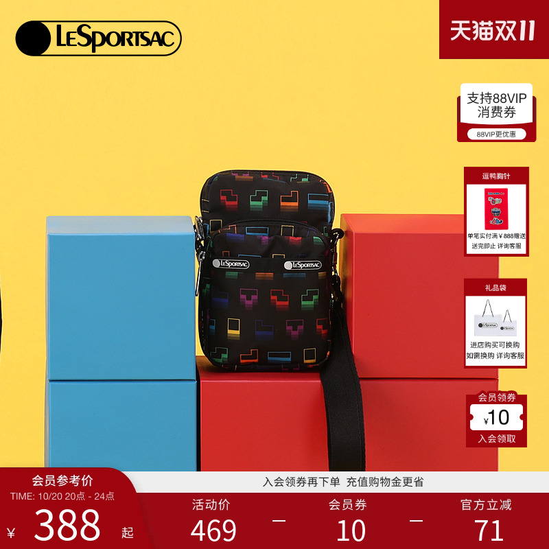 LeSportsac手提斜挎包