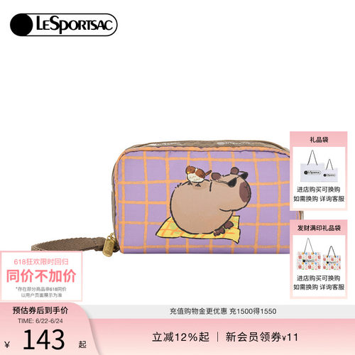LeSportsac卡皮巴拉零钱包