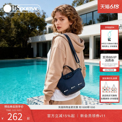 LeSportsac乐播诗斜挎包