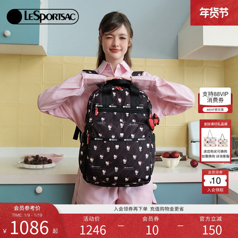 LeSportsac乐播诗HELLOKITTY合作系列大容量通勤双肩包旅行包女,箱包皮具/热销女包/男包,双肩背包,淘宝优惠券,粉丝福利购,淘宝优惠卷