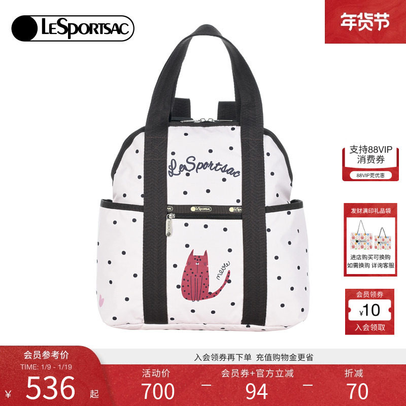 LeSportsac乐播诗新款Trendy潮流系列时尚波点手提包差旅双肩包,箱包皮具/热销女包/男包,双肩背包,淘宝优惠券,粉丝福利购,淘宝优惠卷