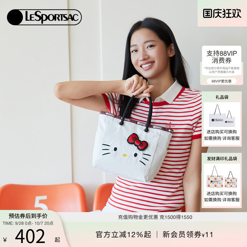 LeSportsacHELLOKITTY联名托特包图片