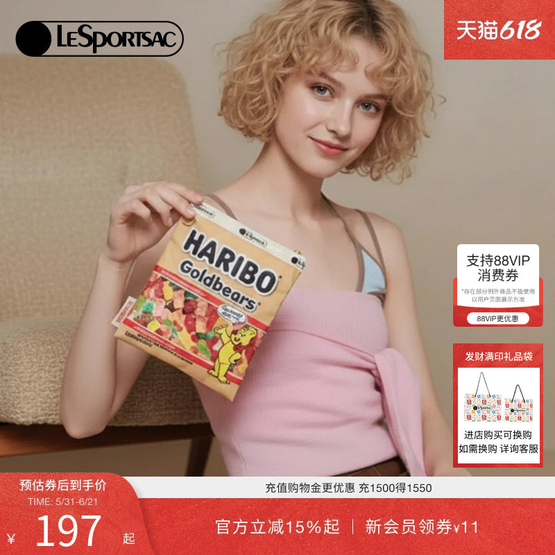 LeSportsac乐播诗新款HARIBO可爱复古小熊软糖小包收纳手拿包