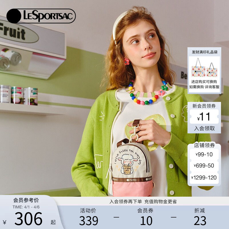 LeSportsac乐播诗新款小羊波德莱尔休闲拉链手机包可爱斜挎包女