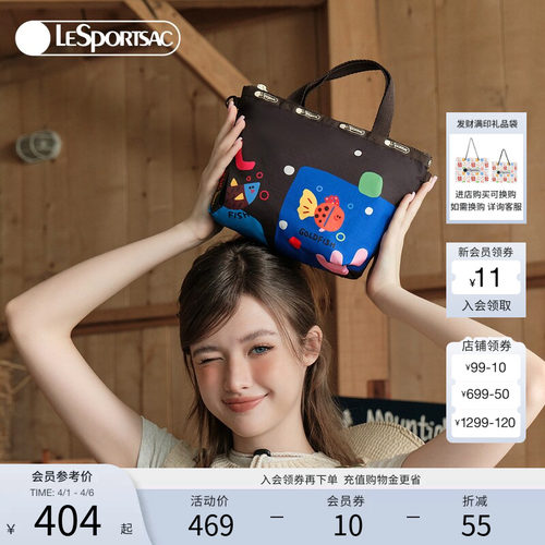 LeSportsac逗鸭联名斜挎包