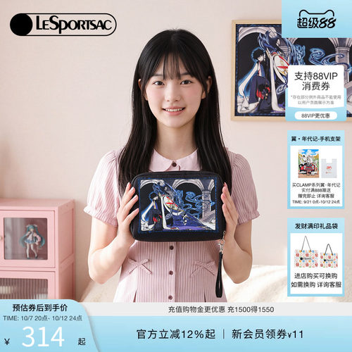 LeSportsac乐播诗手拿包