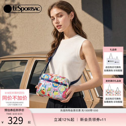 LeSportsac乐播诗斜挎包