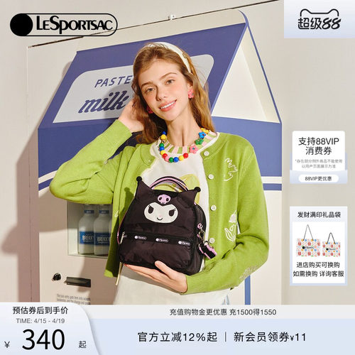 乐播诗时尚可爱酷洛米印花斜挎包