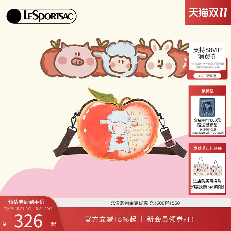 LeSportsac小羊波德莱尔斜挎包